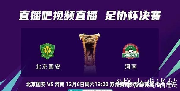 五连胜高歌猛进 国安却有一点尴尬难掩