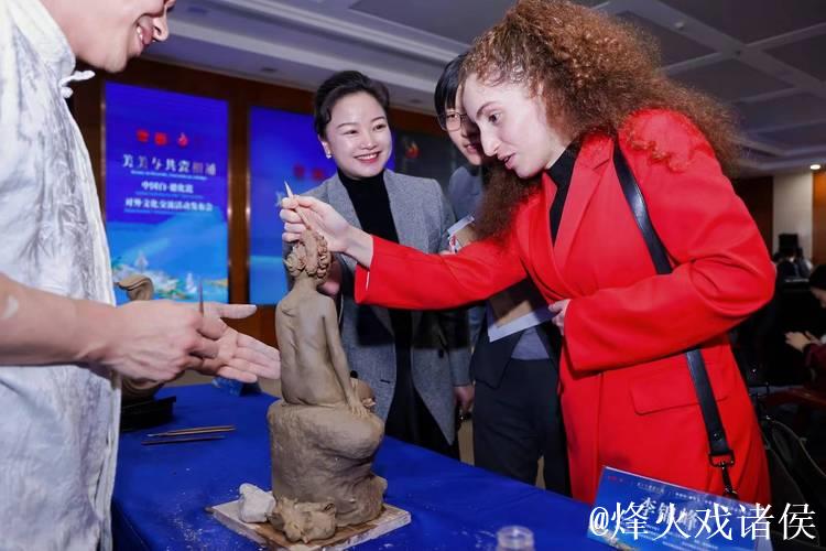 “中国白·德化瓷”对外文化交流活动在京举行