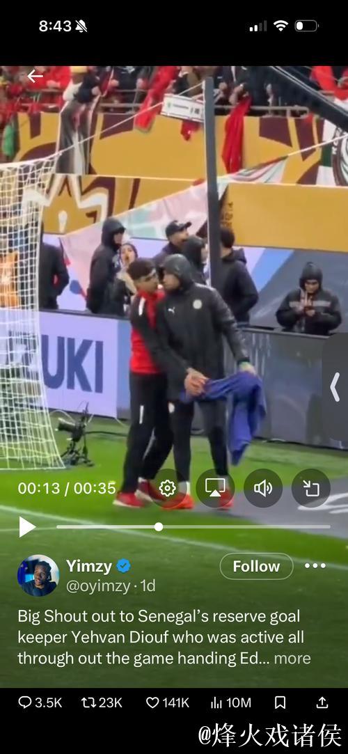 非洲杯:摩洛哥、塞内加尔晋级决赛 非洲杯:摩洛哥、塞内加尔晋级决赛