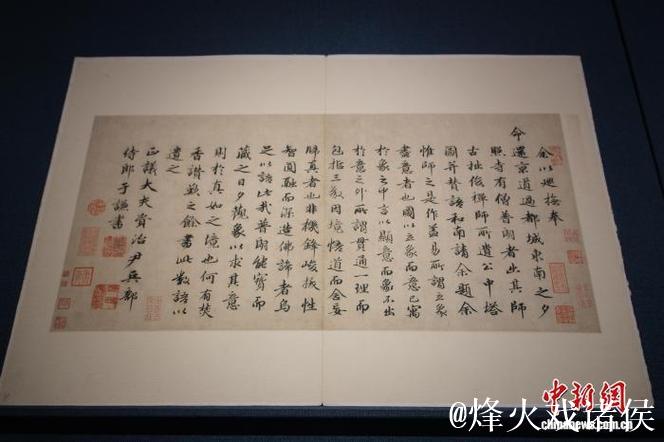 “故宫厅”落户浙江 首展聚焦于谦等历代进士群体 “故宫厅”落户浙江 首展聚焦于谦等历代进士群体