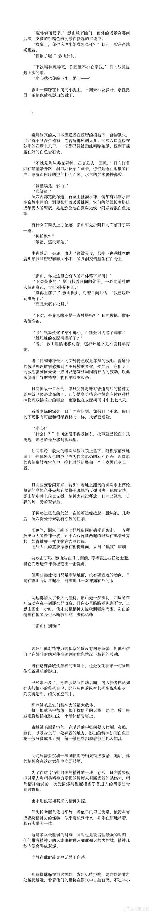 世界杯安全下注平台:押注心得经验分享 世界杯安全下注平台:押注心得经验分享