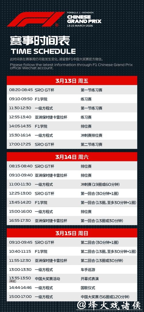 世界杯2026下注轻松上手详细教程